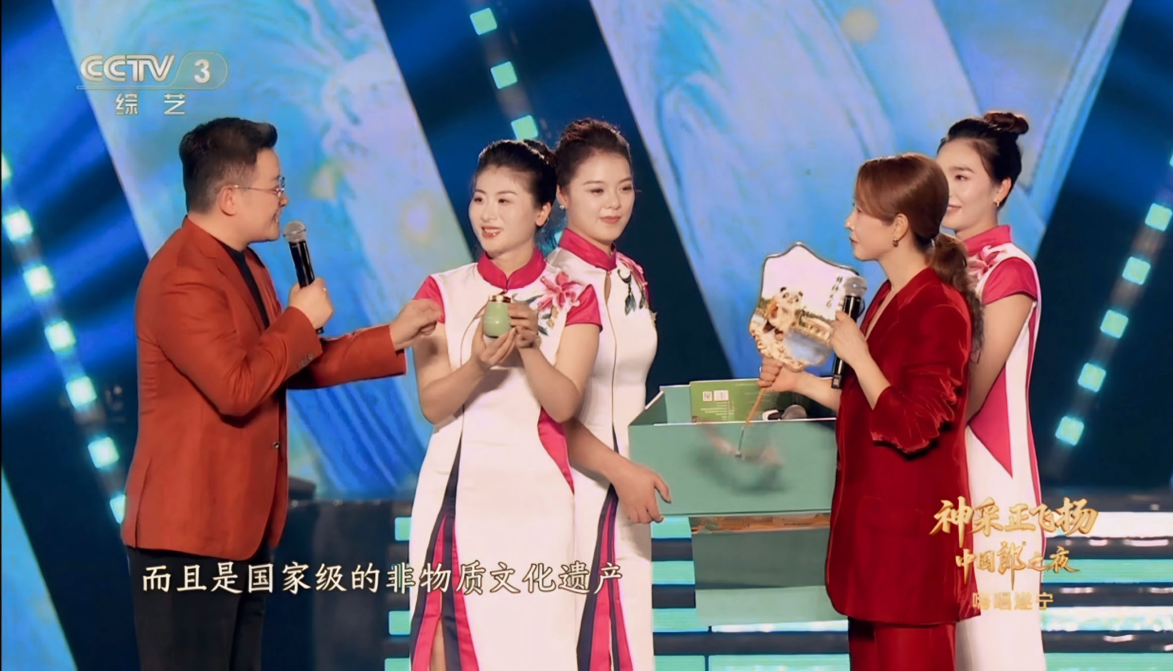 蓬萊公司卓筒井高鈣鹽榮登央視《神采正飛揚》，千年非遺廣受關注